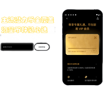 异动监控界面