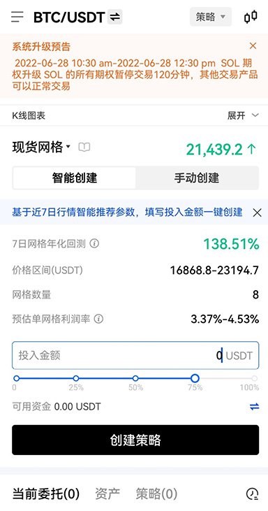 监控记录
